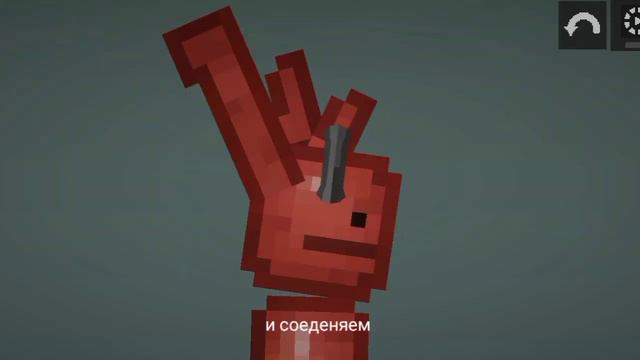 как сделать попугая в мелон плей граунд смотреть онлайн