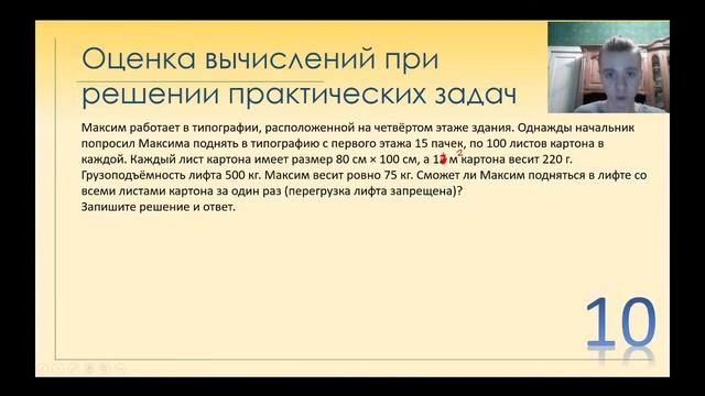 Как подготовиться к ВПР на "ОТЛИЧНО" за 1 ЧАС?! 7 класс смотреть онлайн