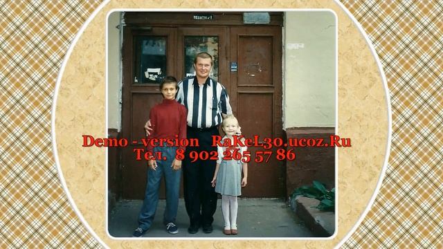 Сделать видео слайд шоу на 60 лет мужу и папе из фото