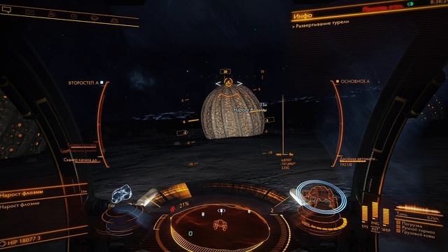 Elite Dangerous Что случилось с игрой? не запускается((( смотреть онлайн