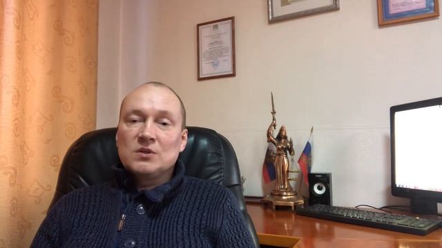 Право на помилование!