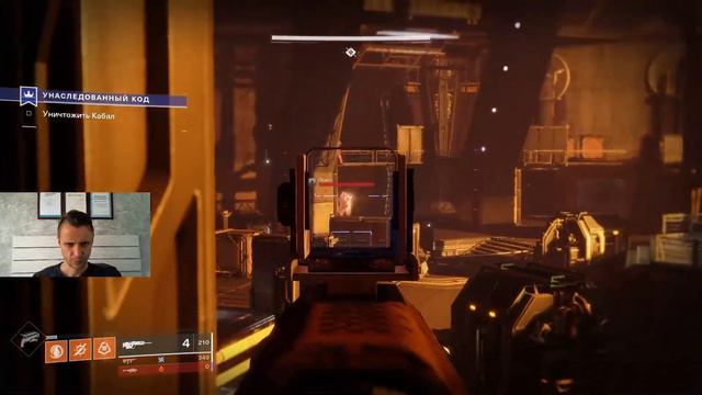 Destiny 2 | Получение данных смотреть онлайн