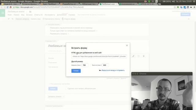 Формы Google. Новая форма смотреть онлайн