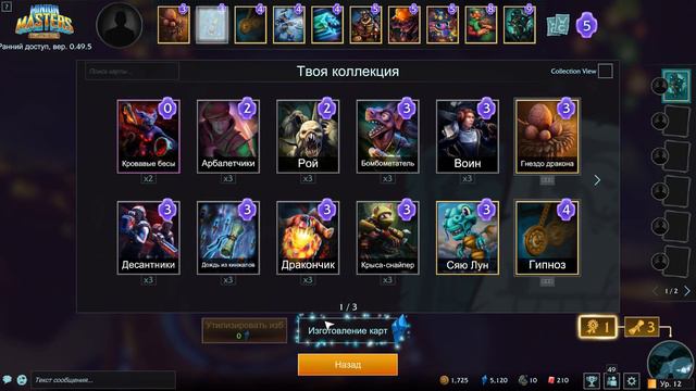 СОСТАВИЛ КОЛОДУ ИЗ НОВЫХ ЛЕГЕНДАРОК В не CLASH ROYALE смотреть онлайн