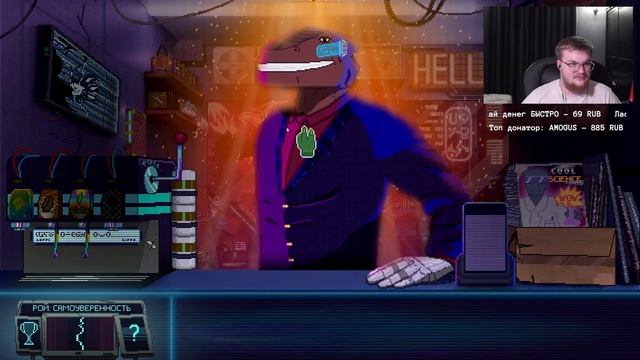 ЛУЧШАЯ ВОЛНА ДЛЯ СТРИМА | СТРИМ | Dynopunk: Welcome to Synth-City смотреть онлайн