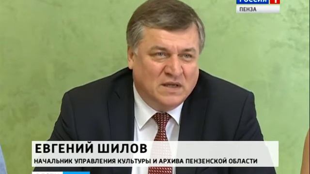 В Пензенской области будет создан японский сад камней смотреть онлайн