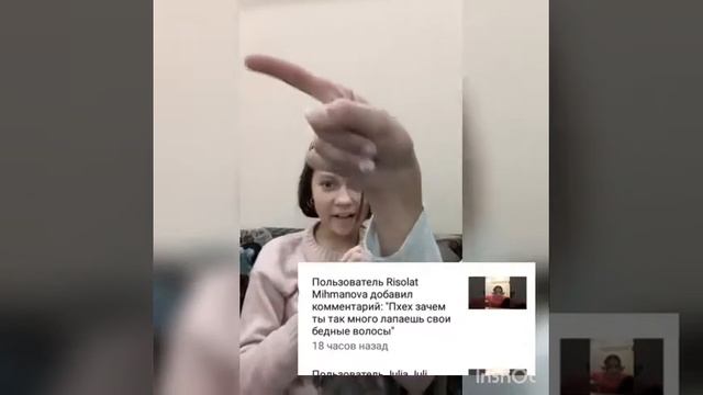 Мои волосы не бедные они нормальные смотреть онлайн