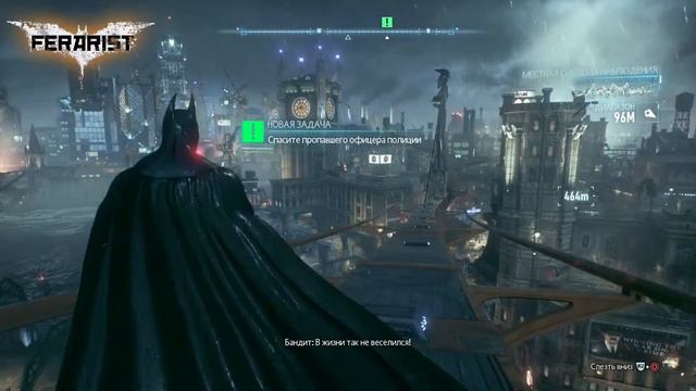 Batman: Arkham Knight - начало темного пути смотреть онлайн