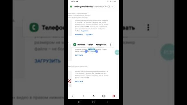 Как в YouTube изменить обложку через телефон смотреть онлайн