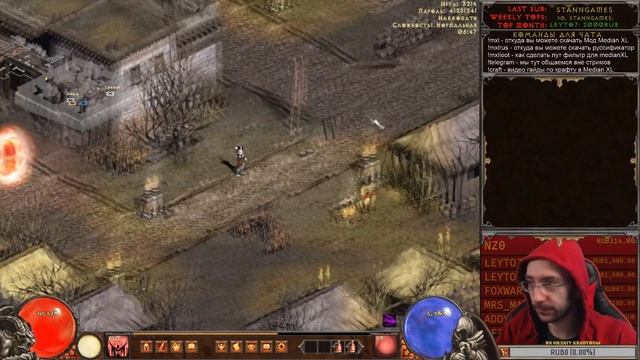 Median XL Гайд Уберы Чарки 50-80 уровень Diablo 2 смотреть онлайн