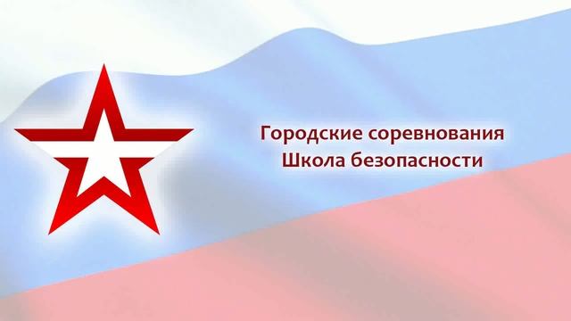Презентация военно патриотической работы СОШ 14 смотреть онлайн