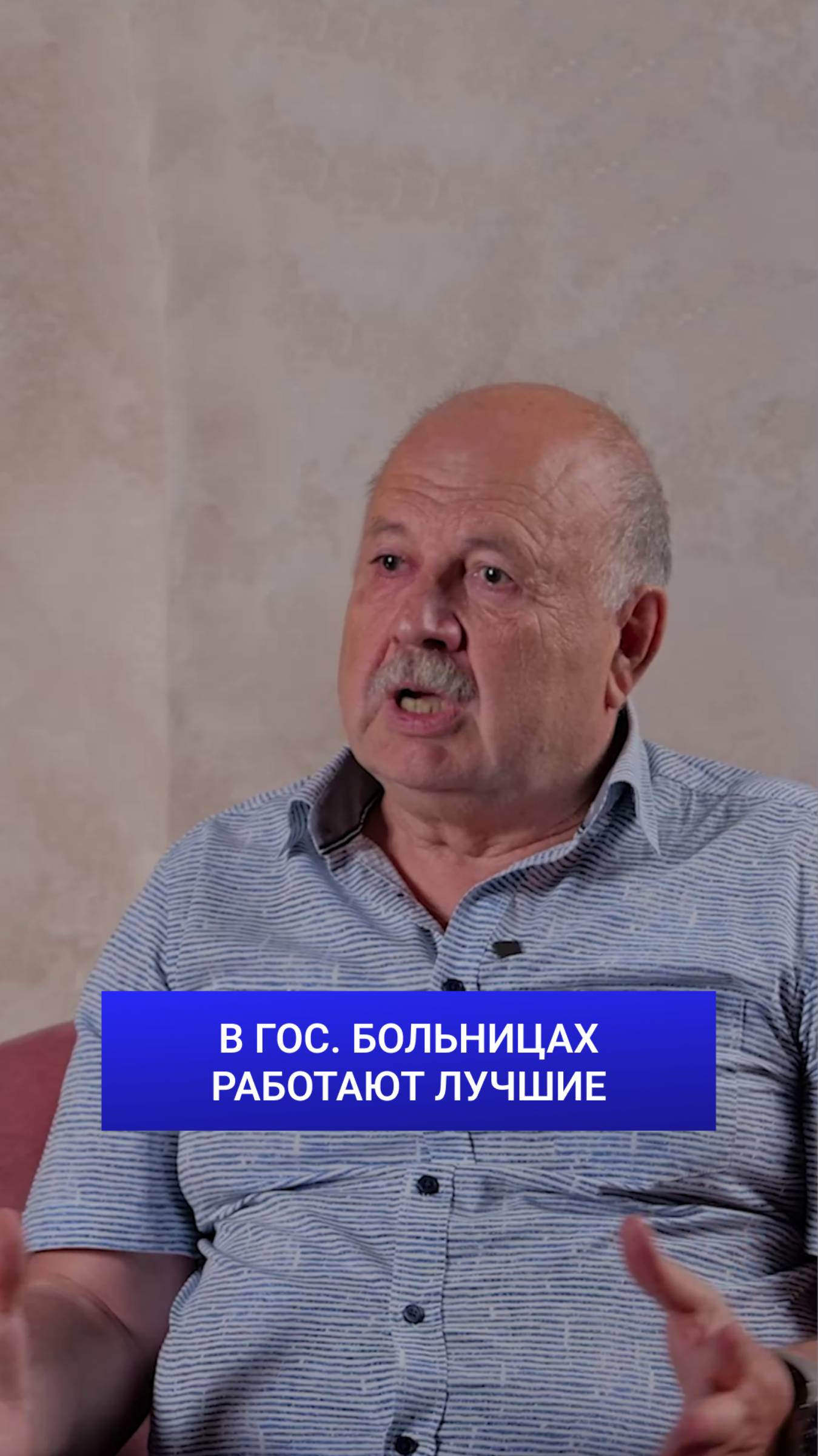 Врачи в частных клиниках лучше? Миф! смотреть онлайн