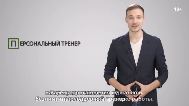 Получите сертификат TEFL TESOL и начните преподавать и путешествовать по всему миру! смотреть онлайн