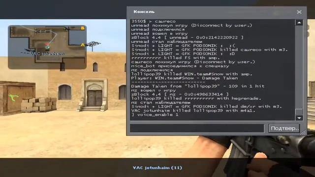 cw/mic on ClientMod css v34 =) смотреть онлайн