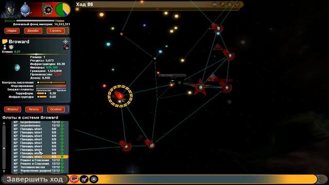 Sword of the Stars летсплей [Люди] ◄#10► смотреть онлайн