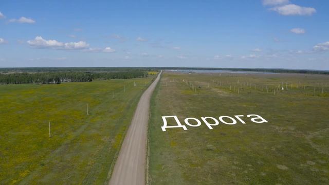 Земельный участок 9,5 Га смотреть онлайн