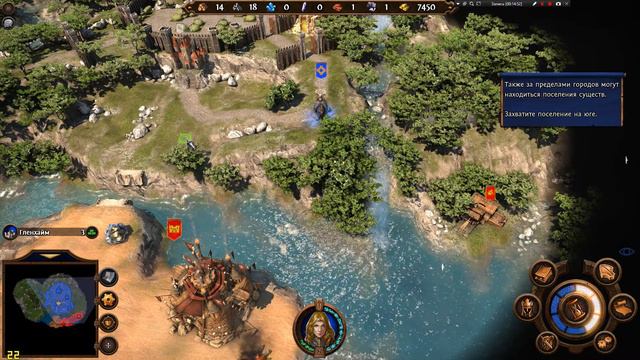 Герои 7 - Обучение смотреть онлайн