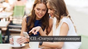Типы мужчин | Как женщины определяют мужчин