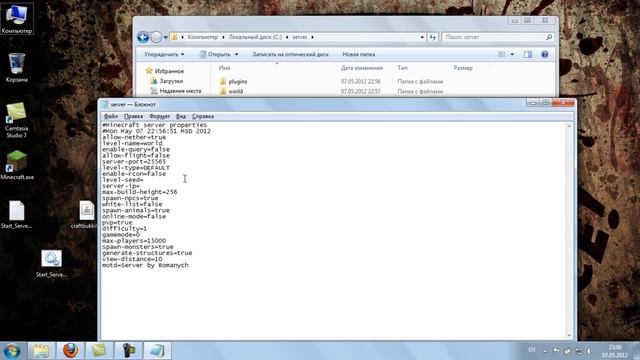 Как сделать сервер в майнкрафт смотреть онлайн