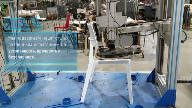 Испытания цельнопластиковых стульев смотреть онлайн