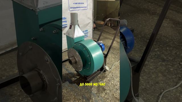 Вентилятор ВЦП-6-46 от QMM #RuTube смотреть онлайн