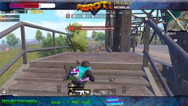 СТРИМ ПУБГ МОБАЙЛ! 90 ФПС! ИГРА С ПОДПИСЧИКАМИ! смотреть онлайн