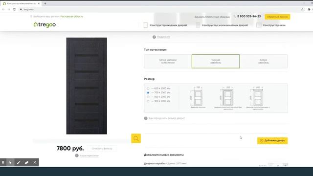 Как выбрать межкомнатную дверь смотреть онлайн