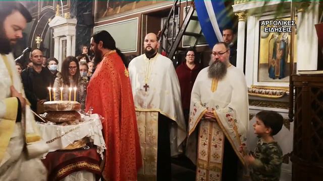 ΝΑΥΠΛΙΟ: ΕΣΠΕΡΙΝΟΣ ΑΓΙΟΥ ΣΠΥΡΙΔΩΝΑ 11/12/2022 смотреть онлайн