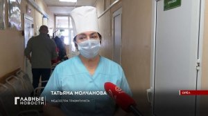 За последние сутки в травмпункт БСМП им.Н.А.Семашко обратилось полсотни человек