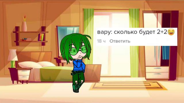 Аск 13 карт. А что ещё говорить? смотреть онлайн