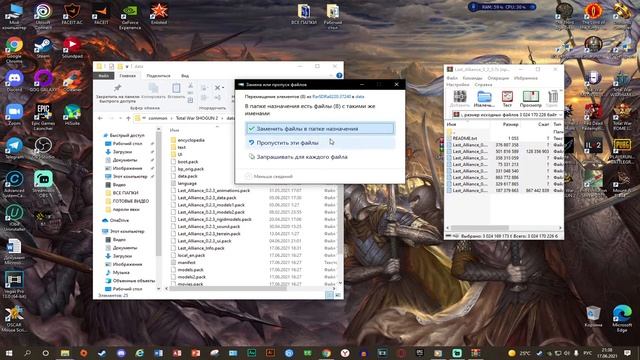 ГАЙД - УСТАНОВКА LAST ALLIANCE TOTAL WAR смотреть онлайн