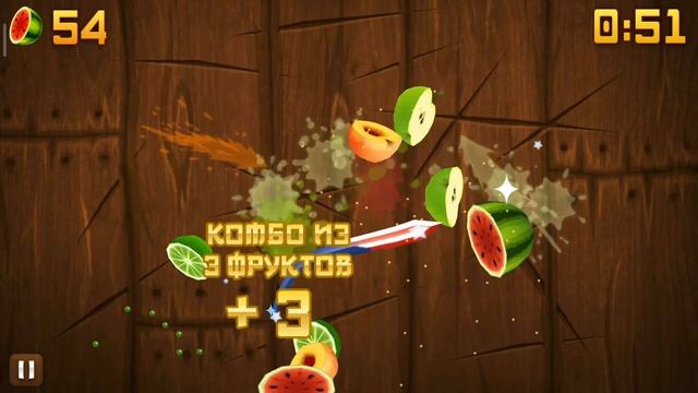 Я показал скил во фруит ниндзя!!! А сколько фруктов резал ты? смотреть онлайн