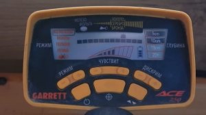 Как звучит золото, серебро и медь на GARRETT ACE 250 и тест на стопку медных монет