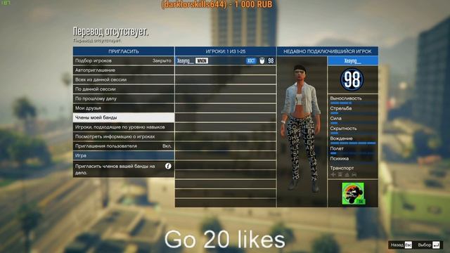 [?LIVE] GTA ONLINE АЗИАТСКАЯ МОТО ДИЧЬ(18.07.2020)(PC)(18+) смотреть онлайн
