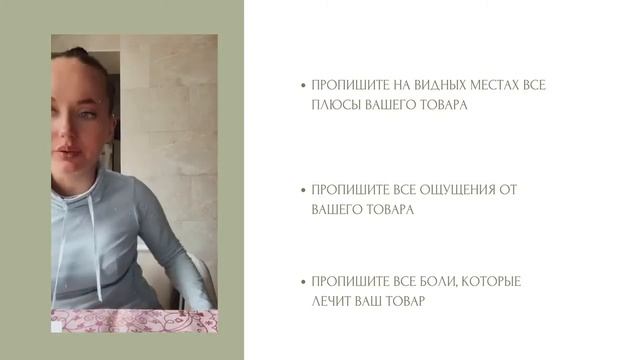 Бесплатный курс по продвижению инстаграм и таргет. Часть 2 смотреть онлайн