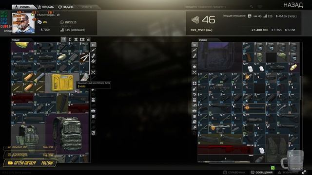 Escape from Tarkov. Снова в бегах. смотреть онлайн