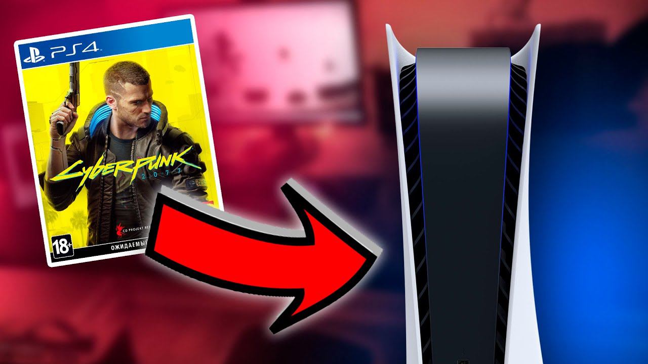 CYBERPUNK 2077 НА ПС5 смотреть онлайн