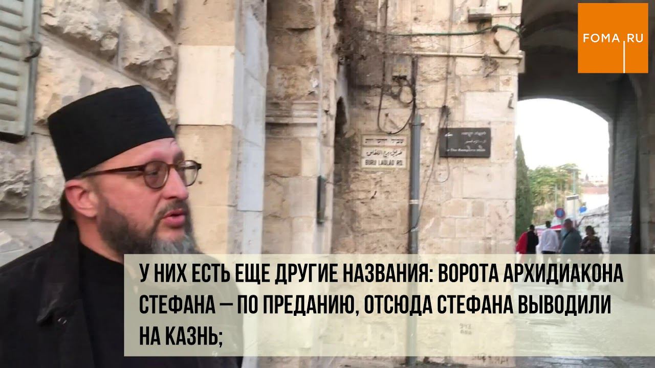 Львиные ворота смотреть онлайн