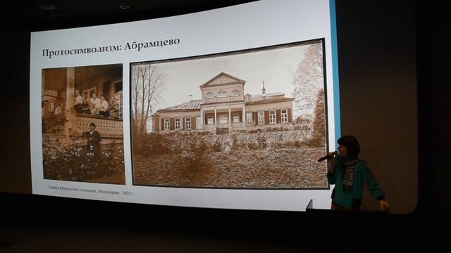 Лекция "Искусство рубежа веков: импрессионизм и символизм" смотреть онлайн