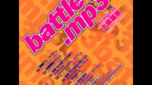 Battle.mp3 - Battle#5 смотреть онлайн