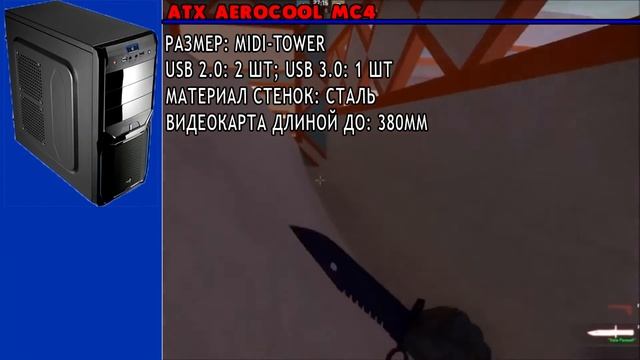 Сборка игрового ПК за 30000 рублей! смотреть онлайн