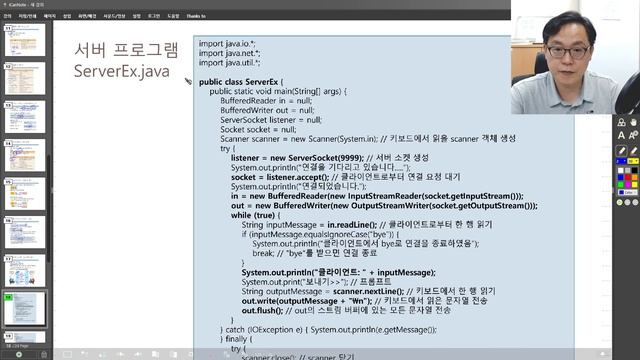 [자바프로그래밍] 제12강 입출력과 네트워킹 Part 1. 입출력 스트림 смотреть онлайн
