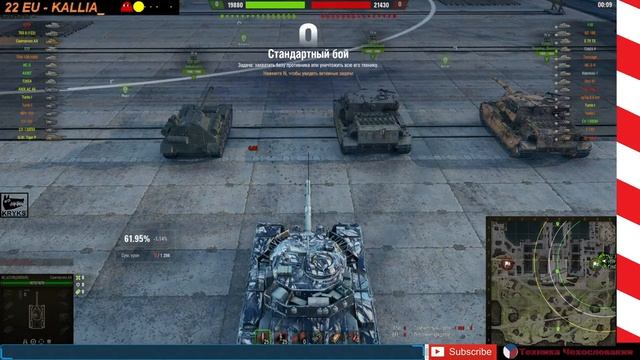 МИР ТАНКОВ НЕ ПРОСТО ИГРА смотреть онлайн