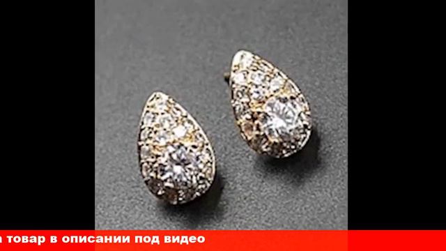 бижутерия из позолоты интернет магазину украину смотреть онлайн