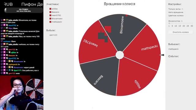 Играем в JackBox/Джек Бокс и настолки с чатом смотреть онлайн