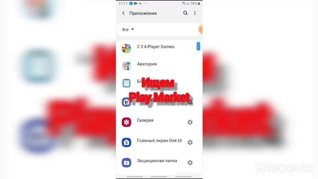 КАК СКАЧАТЬ БЕСПЛАТНО Clash Quest смотреть онлайн