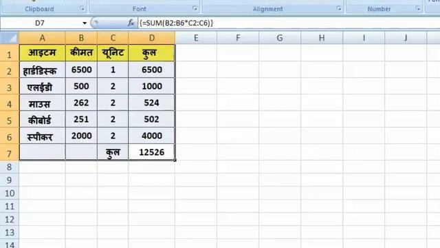 Best Example ? Quick TRANSPOSE Table With Array Function in Excel ? смотреть онлайн
