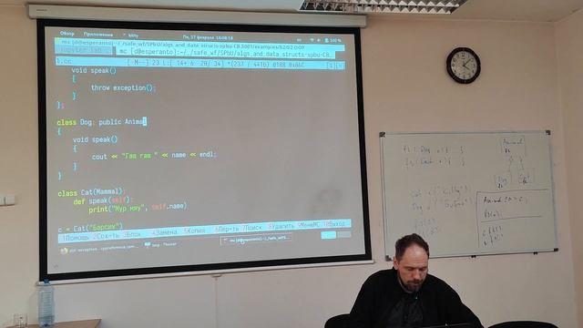 АиСД, 27.02.23, лекция 2 смотреть онлайн