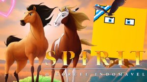 Спирит Душа прерий - действительно душевный мультфильм!
