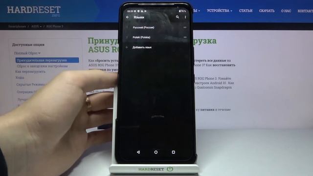 Смена языка системы ASUS ROG Phone 3 / Как поменять системный язык интерфейса ASUS ROG Phone 3? смотреть онлайн